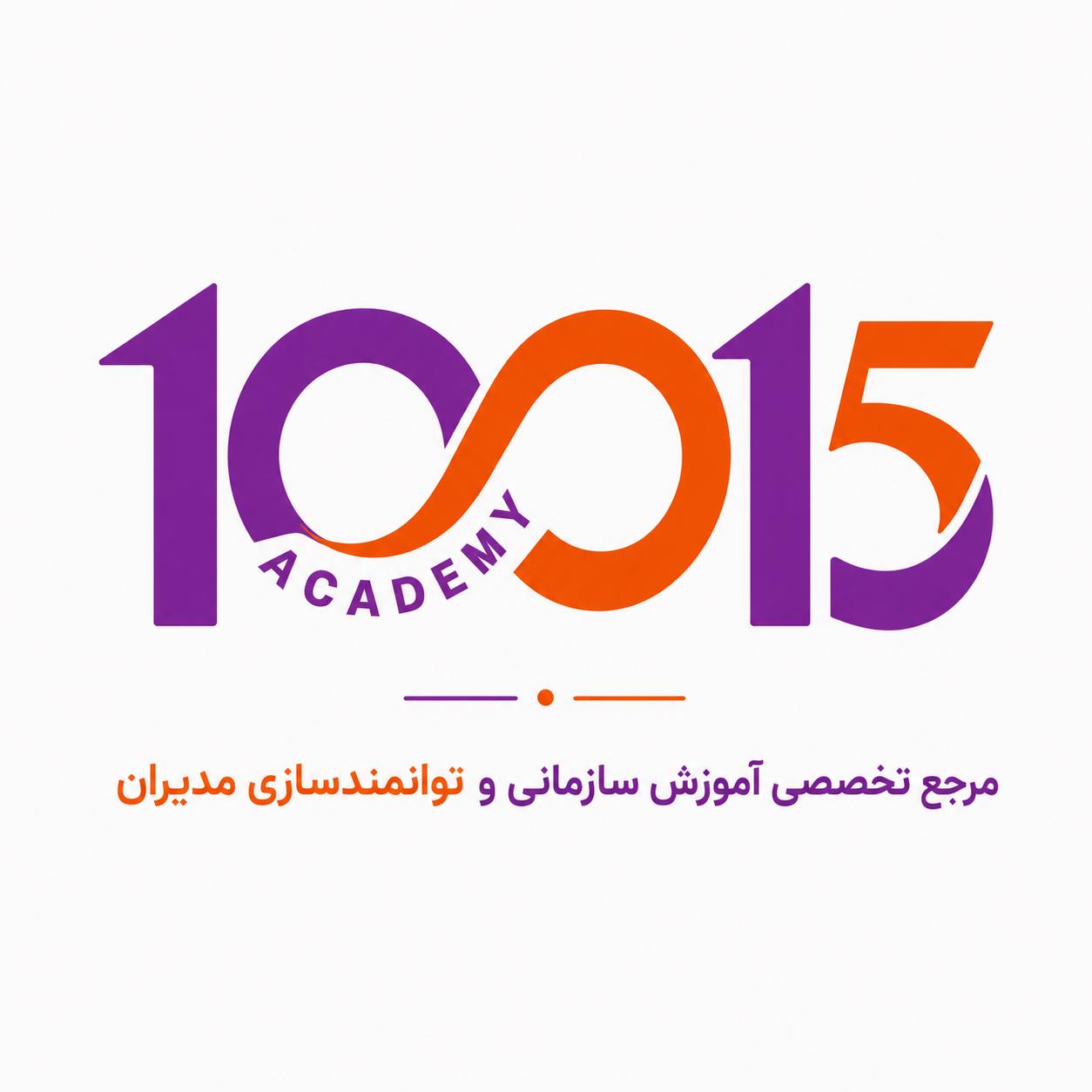 لوگوی آکادمی ۱۰۰۱۵